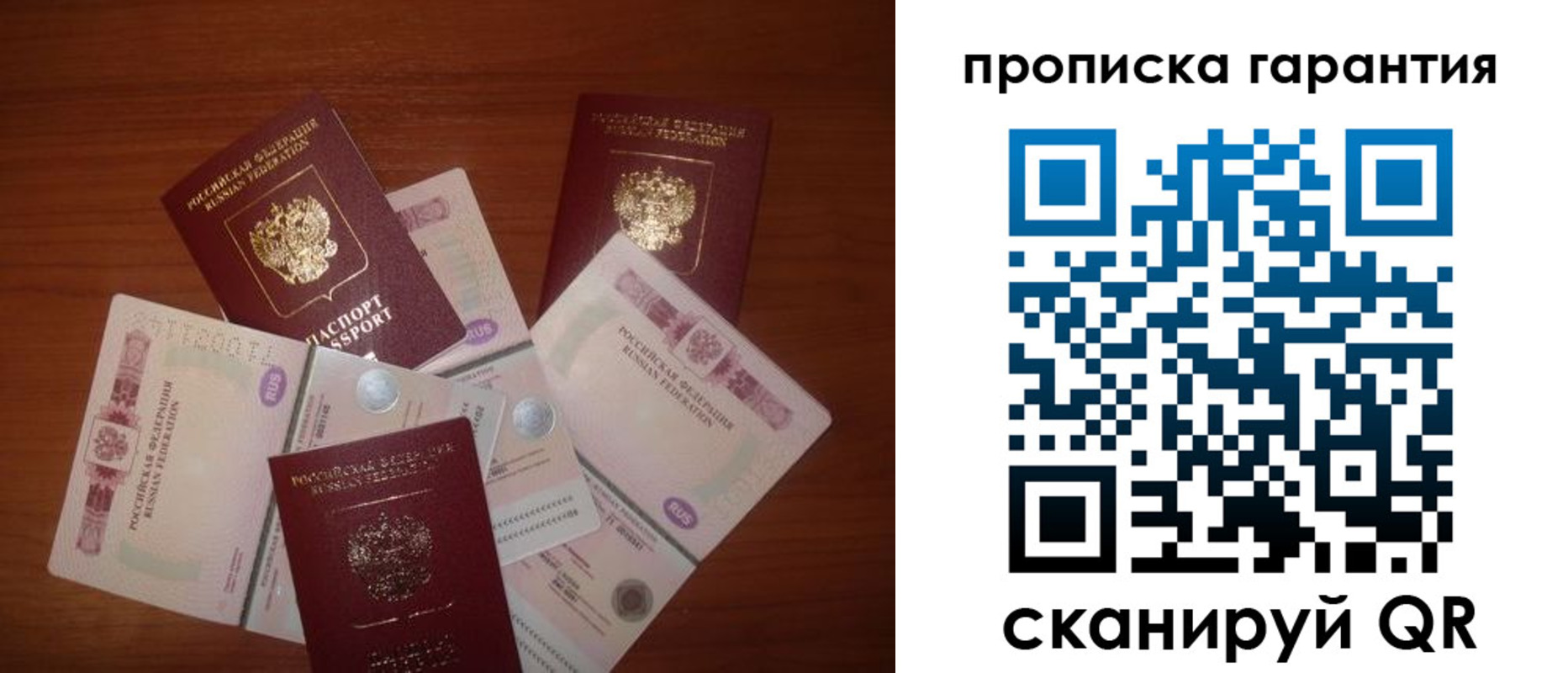 прописка для военкомата в Абдулино